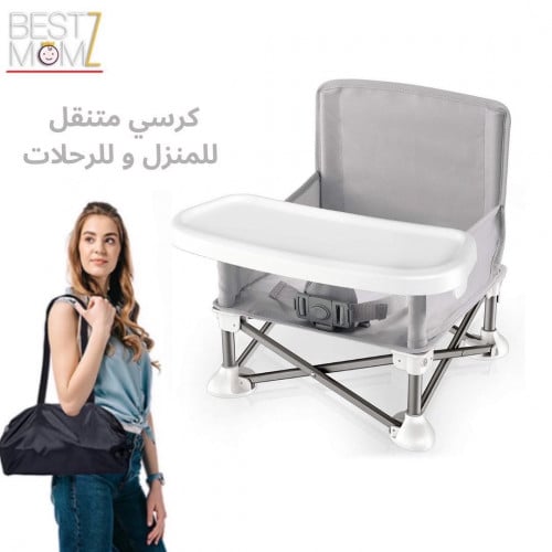 كرسي متنقل وللرحلات