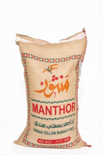 أرز منثور بسمتي هندي 40 كيلو
