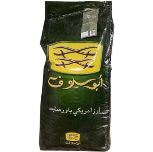 ارز ابو سيوف 10 كيلو