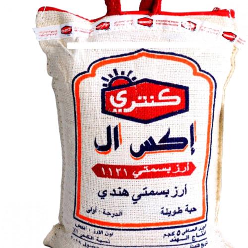 ارز كنتري اكس ال