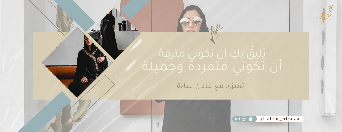 fixed banner