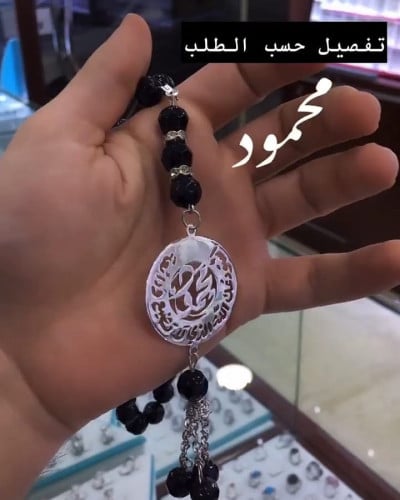 تعليقه سياره بالاسم وسبحه - متجر عهود