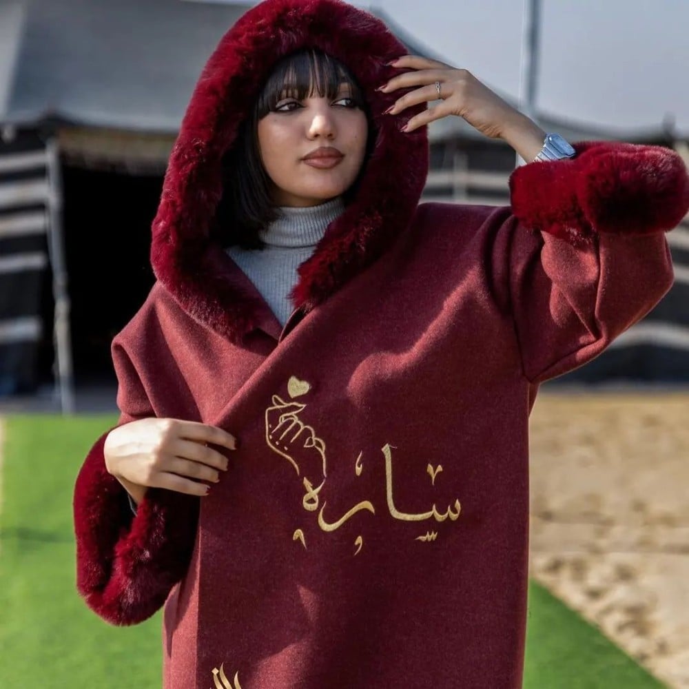 فروه شتويه نسائي بالاسم - متجر عهود