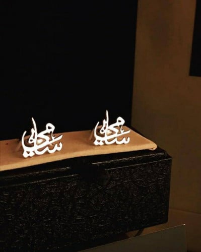 كبك بالاسم تصميم مميز - متجر عهود