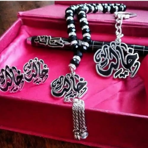 طقم رجالي 4 قطع بالاسم مبطن - متجر عهود