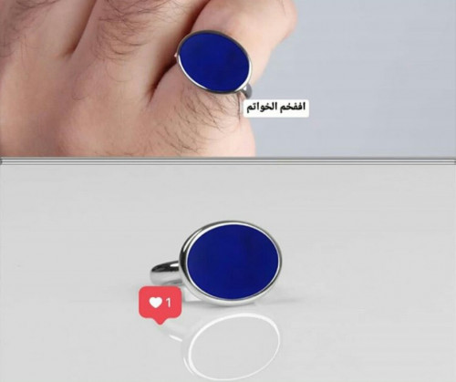 خاتم ملكي ازرق فضة - متجر عهود