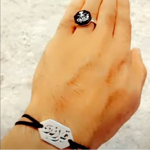 خاتم مع الاسواره رجالي بالاسم