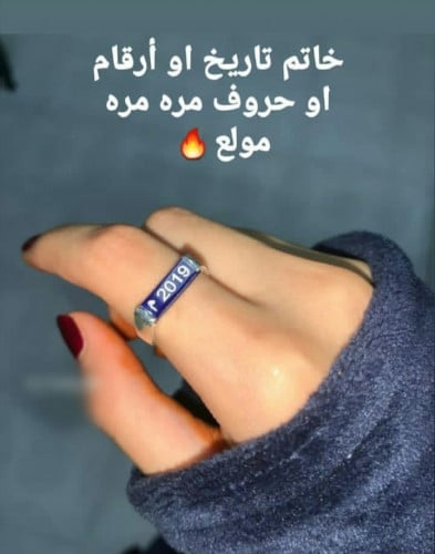 خاتم التاريخ فضة ملكي حجر اسود - متجر عهود