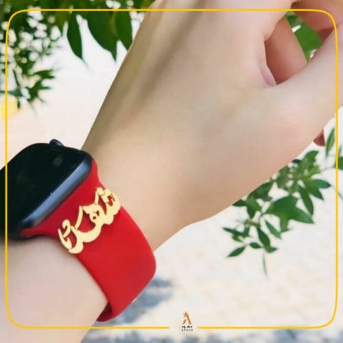 بروش ساعه بالاسم مطلي بالذهب - متجر عهود