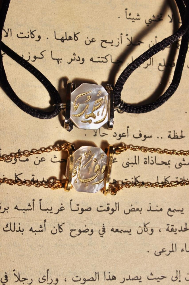 اساور كوبلز  رجالي ونسائي - متجر عهود