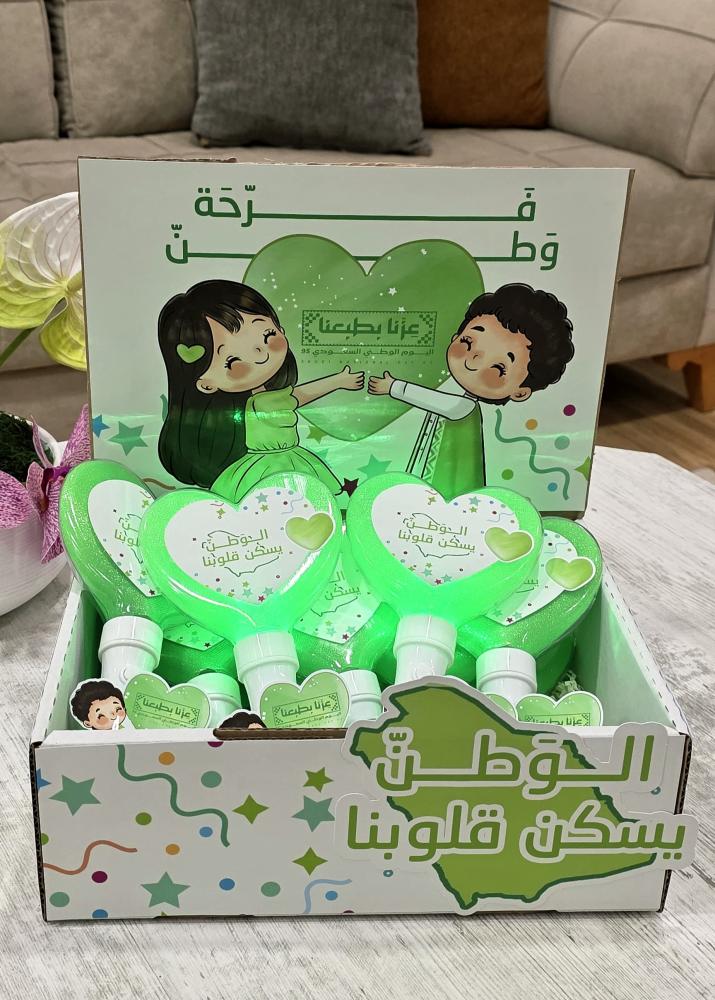 اليوم الوطني السعودي95
