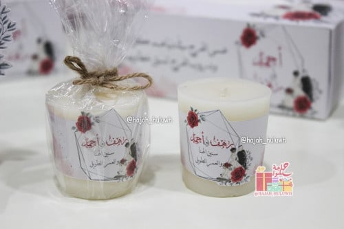 شموع معطره بثيم زفاف