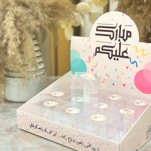 توزيعات عطور المسك 48 حبة - توزيعات زواج