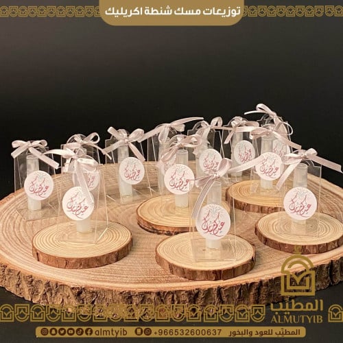 توزيعات مسك شنطة اكريليك 12 حبة