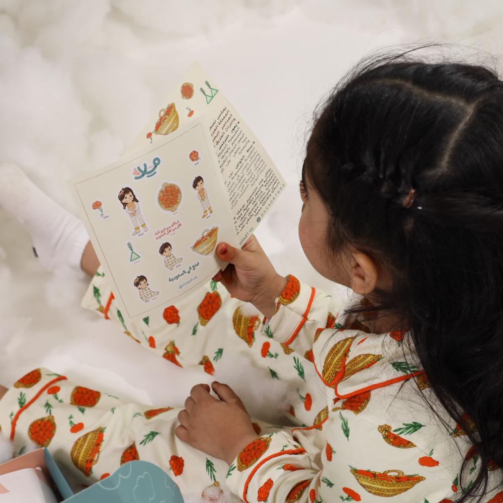 بوكس افرول أطفال تصميم جنوبي