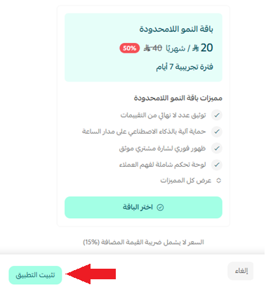 مشتري موثق | Moshtary Moathaq لتوثيق التقييمات