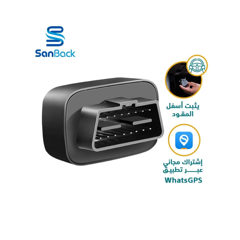 جهاز تعقب GPS عبر الإنترنت 4G من سانباك