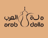 دلة العرب