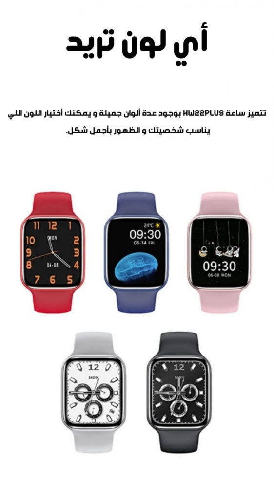 Apple watch series 7 جرير