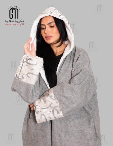 فروة نسائية الحروف العربية لون تفاحي فاتح