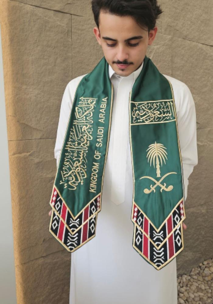 وشاح اليوم الوطني  KINGDOM OF SAUDI ARABIA