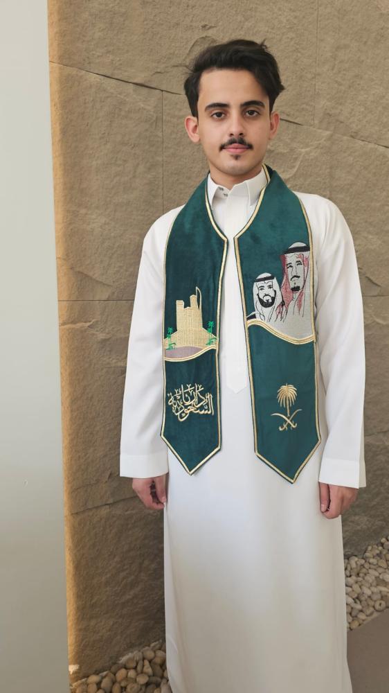 وشاح اليوم الوطني الملك و ولي العهد قماش مخمل