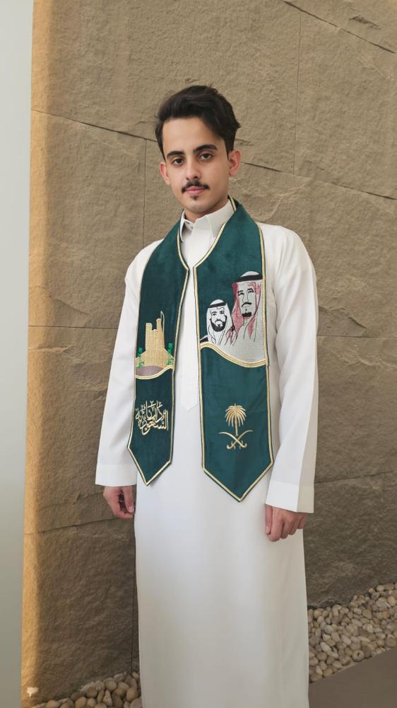 وشاح اليوم الوطني الملك و ولي العهد قماش مخمل
