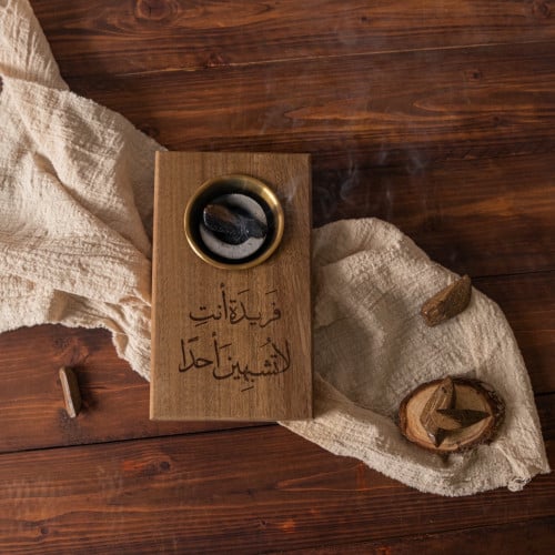 مبخرة خشبية فاخرة