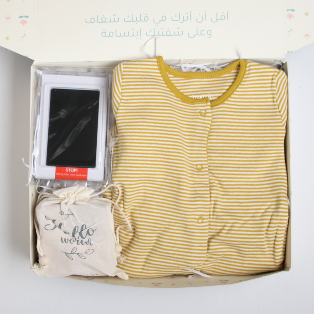 صندوق هدية أنيق - صغير