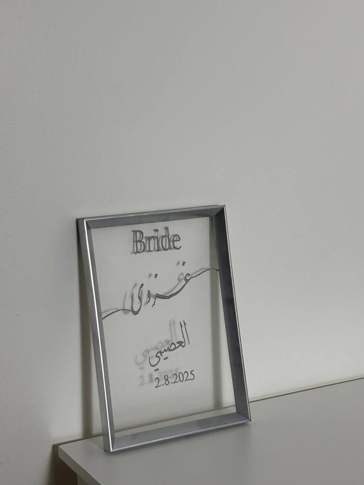 لوحه تطريز ( مقاسA4)