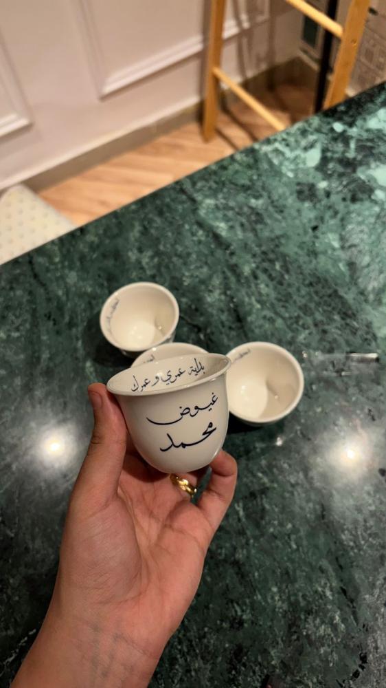 فنجان الحُب