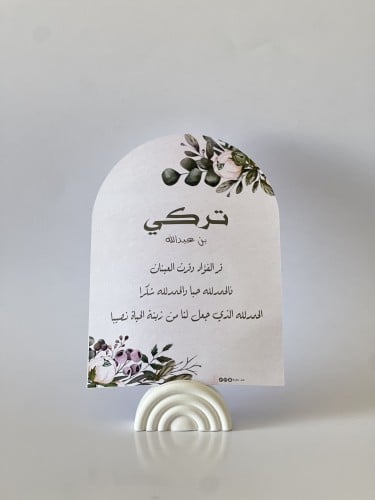 كرت طاولة