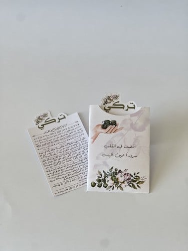 بوكس أذكار