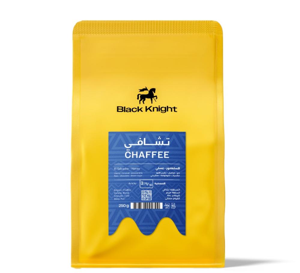سلفادور تشافي - 250g