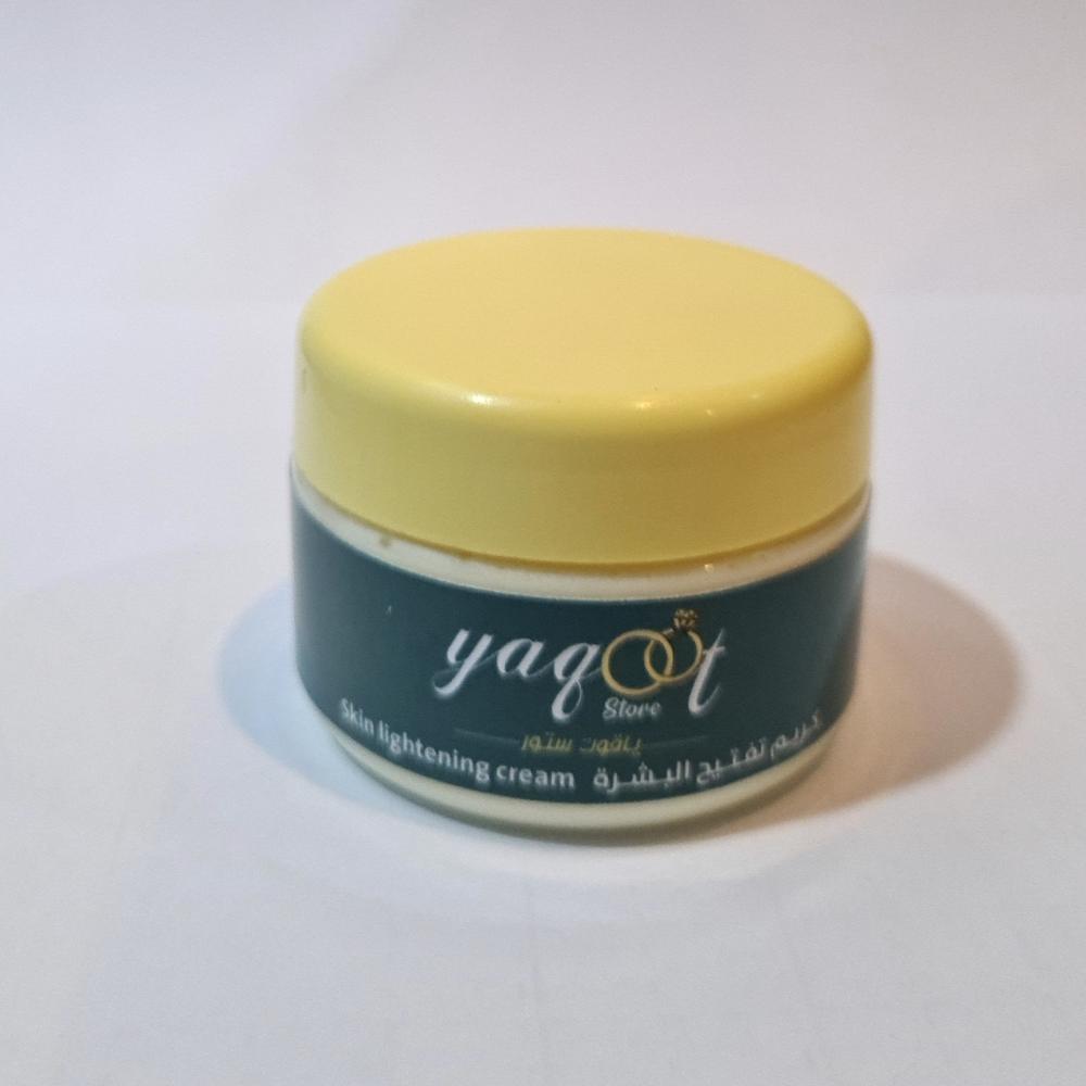 كريم تقشير البشرة  50ML