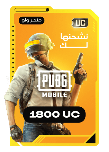 1800 شدة