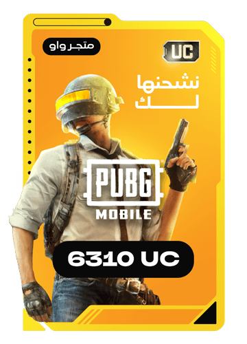 6310 شدة