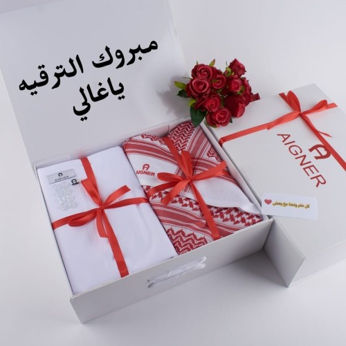 *طقم ماركة اقنر* *قماش اقنر* *ازار اقنر* *ليبرات ا...