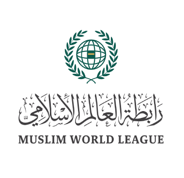 رابطة العالم الاسلامي