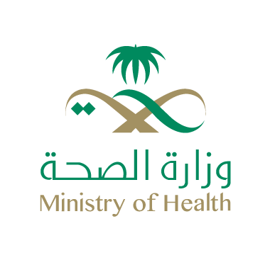 وزارة الصحة