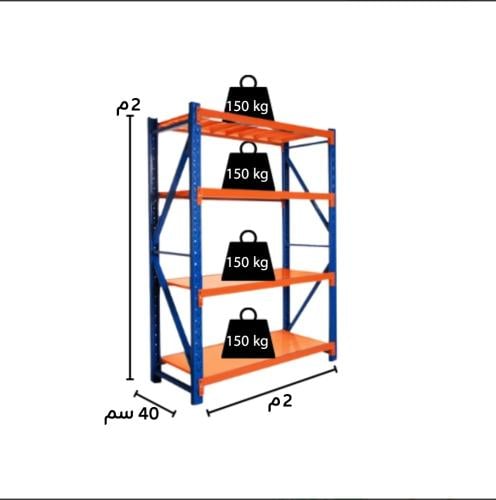 200x200x40cm رفوف تخزين حديد لون ازرق مع برتقالي