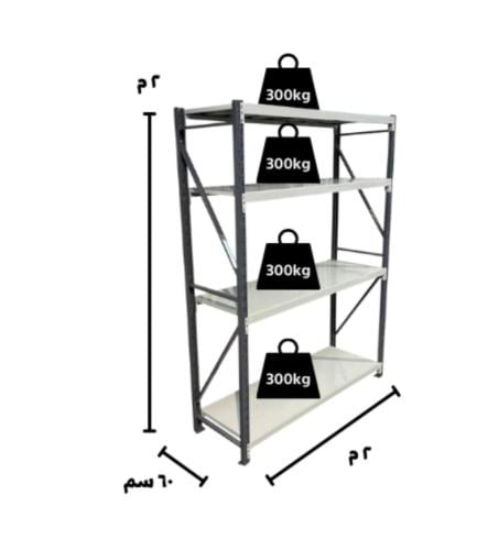 200x200x60cm رفوف تخزين متوسطة التحمل ابيض واسود