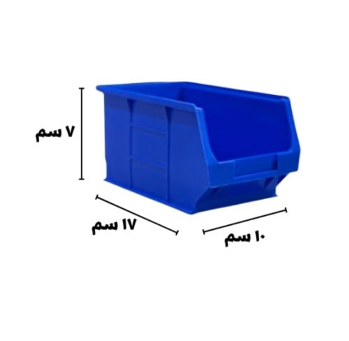 صندوق قطع غيار ازرق مقاس 2