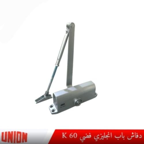 دفاش باب انجليزي فضي للابواب ذات الأوزان المتوسطة...