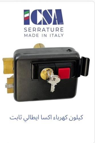 كيلون باب حديد إيطالي كهربائي اكسا ماسوره يمين ويس...