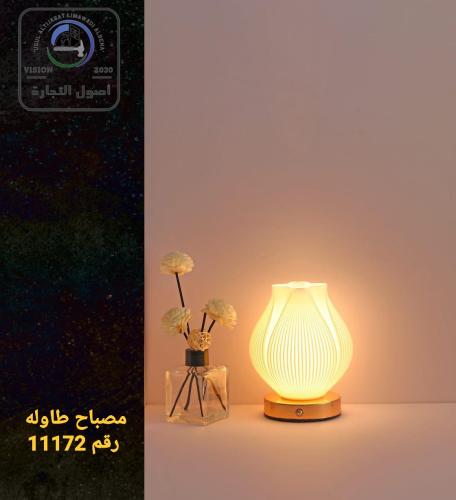 مصباح طاوله 3D قاعدة خشب رقم 11172