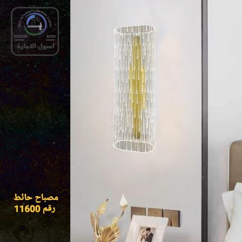 مصباح طاوله 3D قاعدة خشب رقم 11600