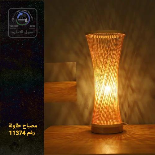 مصباح طاوله قاعدة خشب رقم 11374