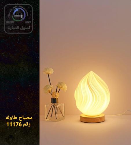 مصباح طاوله 3D قاعدة خشب رقم 11176