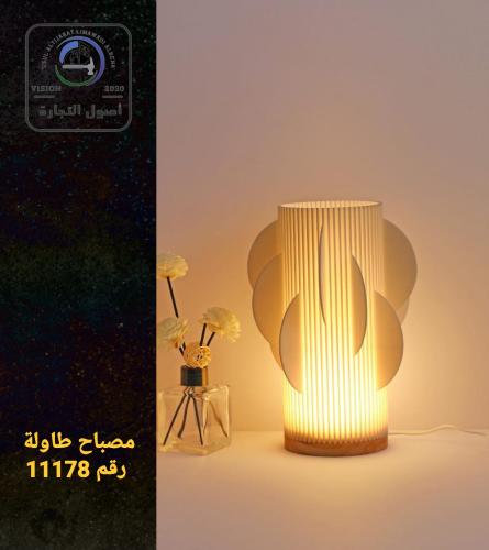 مصباح طاوله قاعدة خشب رقم 11178